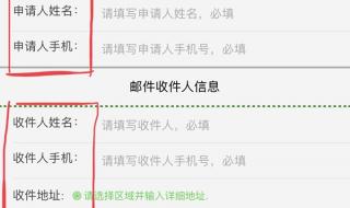 身份证号码查询姓名